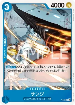 サンジ 「P-068」 — One Piece Card The Best Vol.2「JP」