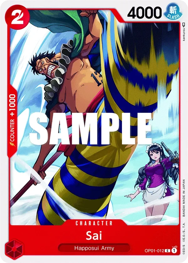 Sai 「OP01-012」「EN」