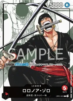 ロロノア・ゾロ — Premium Card Collection -25th Edition- #OP01-001 · One Piece