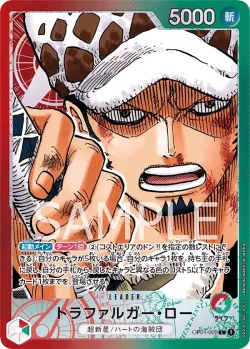 トラファルガー・ロー — Romance Dawn aa #OP01-002 · One Piece
