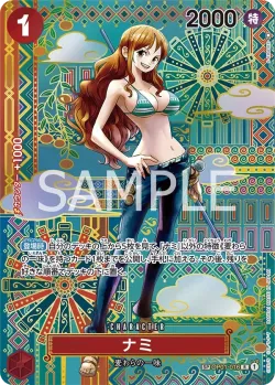 ナミ — Awakening of the New Era #OP01-016 · One Piece