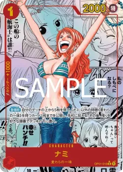 ナミ — One Piece The Best manga #OP01-016 · One Piece