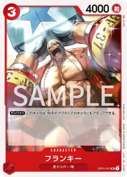 フランキー 「OP01-021」 — Tournament Pack Vol.2「JP」