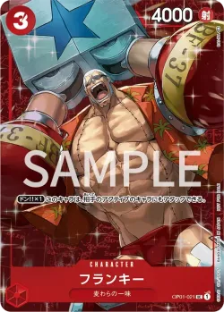 フランキー 「OP01-021」 — Tournament Pack Vol.2 fa「JP」