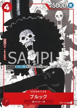ブルック 「OP01-022」 — Premium Card Collection -25th Edition-「JP」