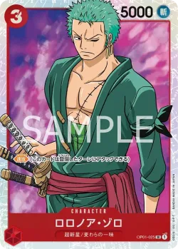 ロロノア・ゾロ 「OP01-025」 — English Version 1st Anniversary Set「JP」