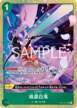 桃源白滝 「OP01-057」 — Premium Card Collection -Best Selection Vol.1- aa「JP」