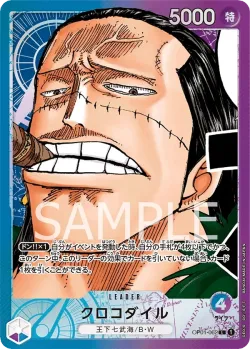 クロコダイル 「OP01-062」 — Romance Dawn aa「JP」