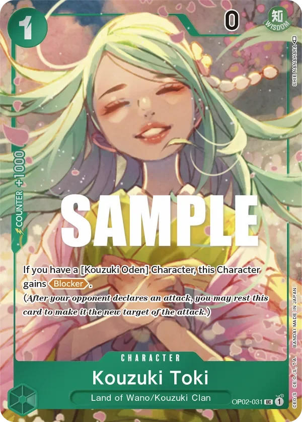 Kouzuki Toki 「OP02-031」 — Paramount War fa「EN」