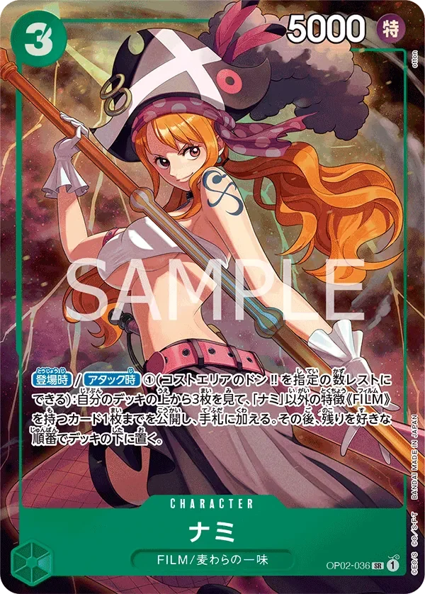 ナミ 「OP02-036」 — Premium Card Collection -Best Selection Vol.1- aa「JP」