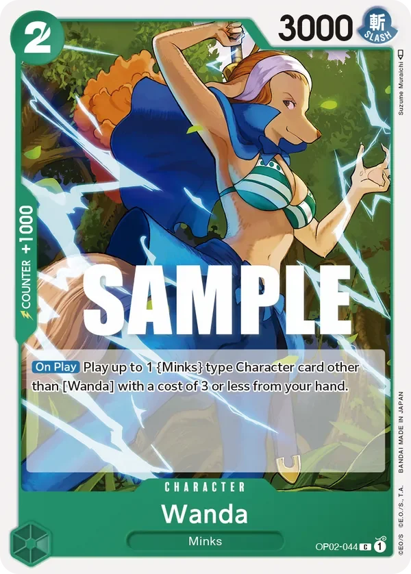 Wanda 「OP02-044」「EN」