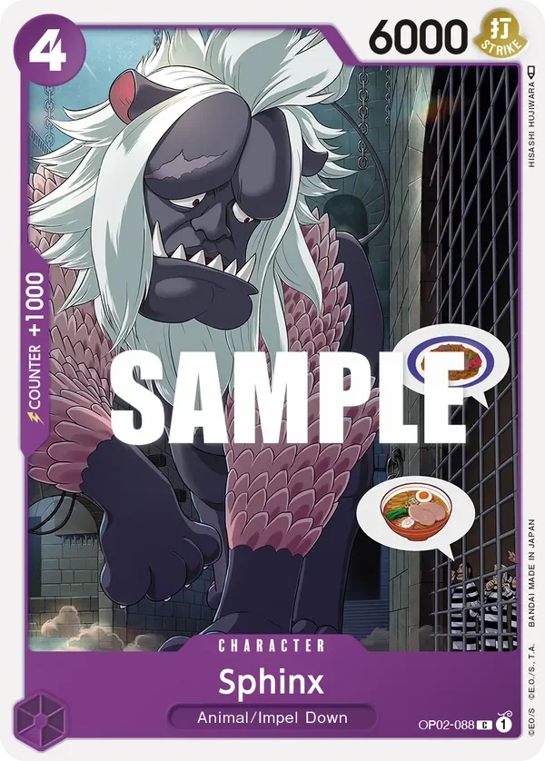 Sphinx 「OP02-088」「EN」