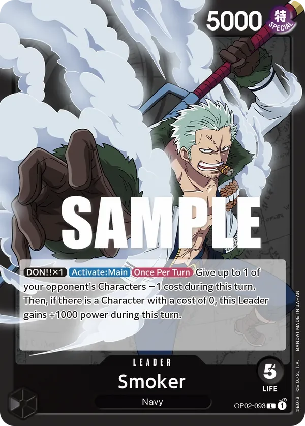Smoker 「OP02-093」「EN」