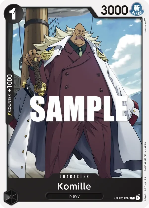 Komille 「OP02-097」「EN」