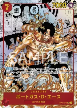 ポートガス・D・エース 「OP02-013」 — Paramount War manga「JP」