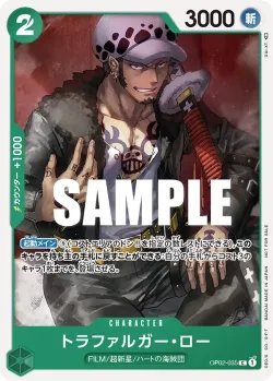 トラファルガー・ロー 「OP02-035」 — Regional Participation Pack Vol.1「JP」