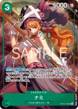 ナミ 「OP02-036」 — Premium Card Collection -Best Selection Vol.1- aa「JP」