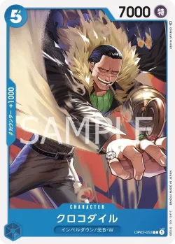 クロコダイル 「OP02-053」 — Regional Participation Pack Vol.2「JP」