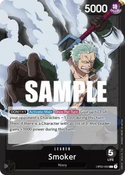 Smoker 「OP02-093」「EN」