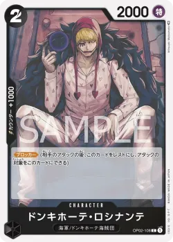 ドンキホーテ・ロシナンテ 「OP02-108」 — Store Championship Participation Pack Vol.1「JP」