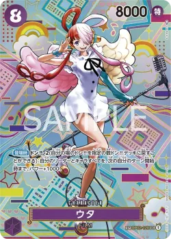 ウタ 「OP02-120」 — Awakening of the New Era「JP」