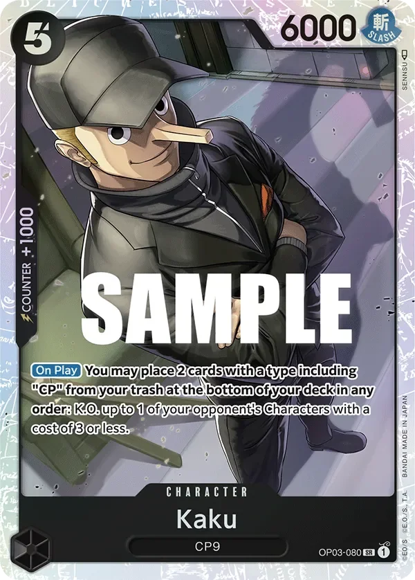 Kaku 「OP03-080」「EN」