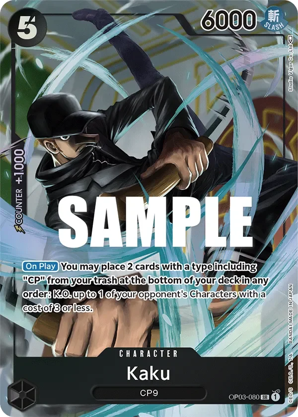 Kaku 「OP03-080」 — Pillars of Strength aa「EN」