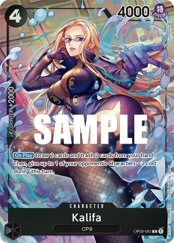 Kalifa 「OP03-081」 — Pillars of Strength aa「EN」