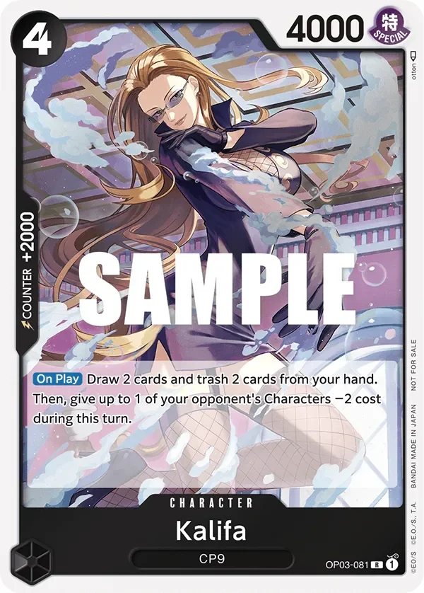 Kalifa 「OP03-081」 — Kingdoms of Intrigue Dash Pack「EN」