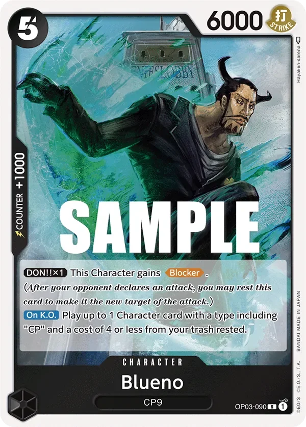Blueno 「OP03-090」「EN」