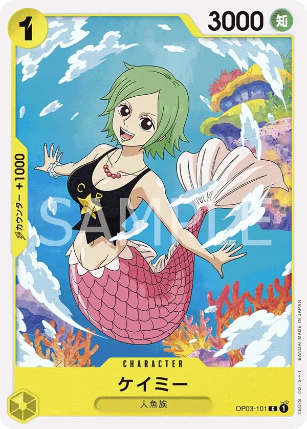 ケイミー 「OP03-101」「JP」