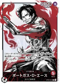 ポートガス・D・エース — Pillars of Strength aa #OP03-001 · One Piece