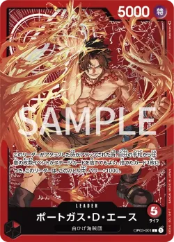 ポートガス・D・エース — Misc. Promos #OP03-001 · One Piece