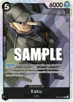 Kaku 「OP03-080」「EN」