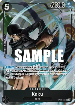 Kaku 「OP03-080」 — Pillars of Strength aa「EN」