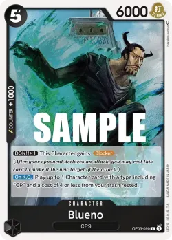 Blueno 「OP03-090」「EN」