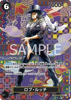ロブ・ルッチ 「OP03-092」 — Awakening of the New Era「JP」