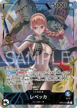 レベッカ 「OP04-039」 — Kingdoms of Intrigue aa「JP」