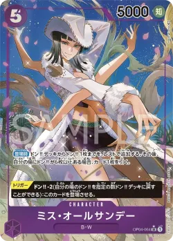 ミス・オールサンデー 「OP04-064」 — Kingdoms of Intrigue aa「JP」