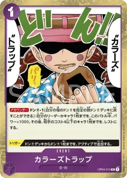 カラーズトラップ 「OP04-074」「JP」