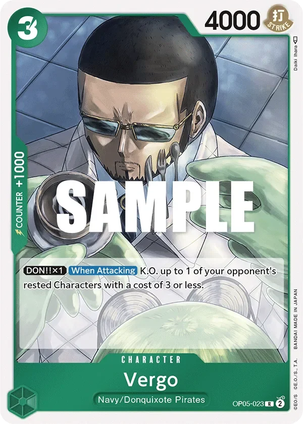 Vergo 「OP05-023」「EN」