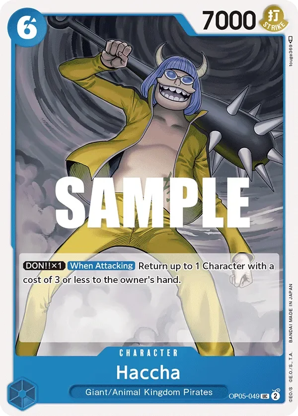 Haccha 「OP05-049」「EN」