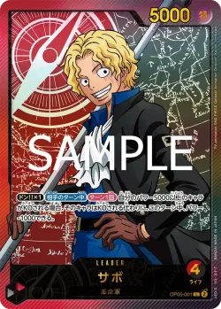 サボ 「OP05-001」 — Anime 25th Collection「JP」