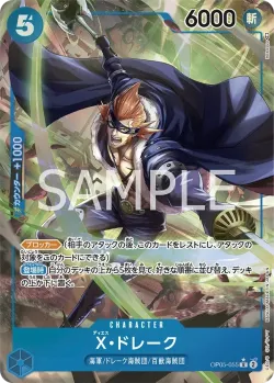 X・ドレーク 「OP05-055」 — Awakening of the New Era aa「JP」