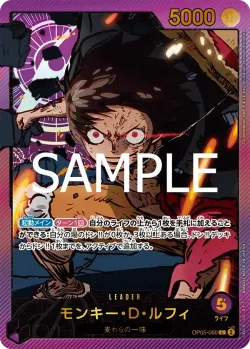 モンキー・D・ルフィ 「OP05-060」 — Anime 25th Collection「JP」