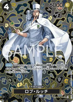 ロブ・ルッチ 「OP05-093」 — Emperors in the New World「JP」