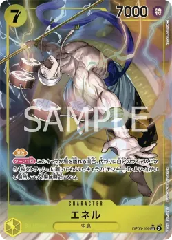 エネル 「OP05-100」 — Awakening of the New Era aa「JP」