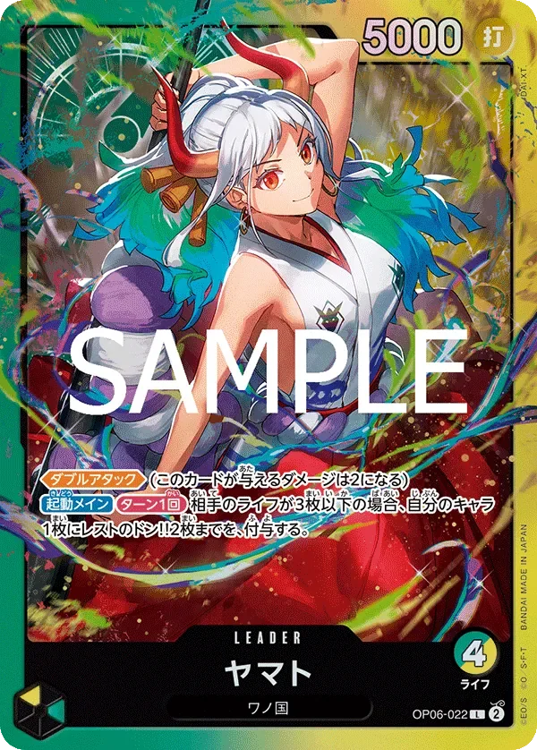 ヤマト 「OP06-022」 — GREEN/YELLOW Yamato「JP」
