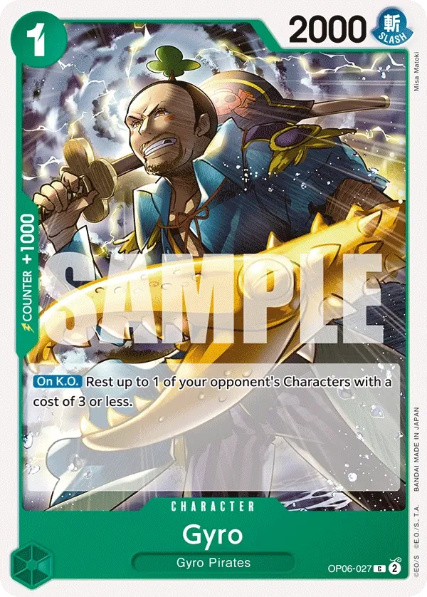 Gyro 「OP06-027」「EN」