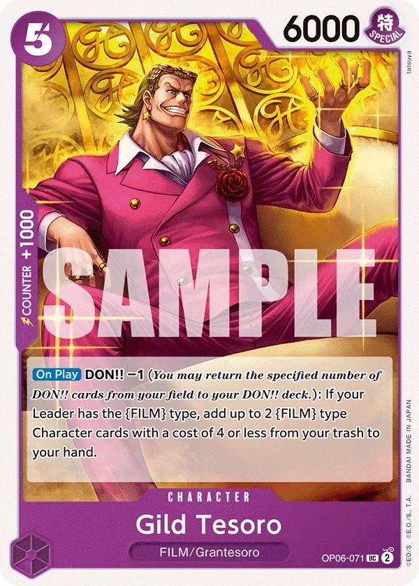 Gild Tesoro 「OP06-071」「EN」
